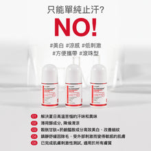 將圖片載入圖庫檢視器 ANGEL'S LIQUID 穀胱甘肽+菸鹼醯胺 美白涼感止汗劑