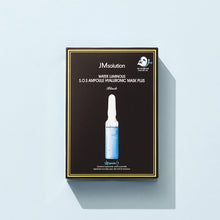 將圖片載入圖庫檢視器 JM SOLUTION 急救安瓶水光保濕面膜 10片 盒裝