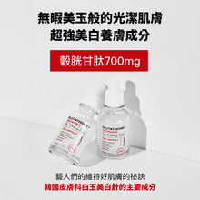 將圖片載入圖庫檢視器 ANGEL'S LIQUID 穀胱甘肽+菸鹼醯胺 白玉安瓶精華