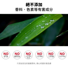 將圖片載入圖庫檢視器 ANGEL'S LIQUID 穀胱甘肽SOS舒緩身體噴霧