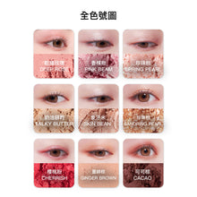 將圖片載入圖庫檢視器 HOLYJA Eye Crush 9色眼影盤
