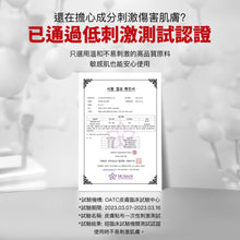 將圖片載入圖庫檢視器 ANGEL'S LIQUID 穀胱甘肽SOS舒緩身體噴霧