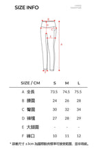 將圖片載入圖庫檢視器 CONCHWEAR 經典8分瑜珈褲 4色