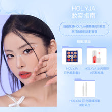 將圖片載入圖庫檢視器 HOLYJA Eye Crush 9色眼影盤
