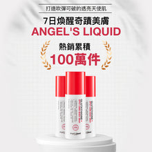 將圖片載入圖庫檢視器 ANGEL'S LIQUID 穀胱甘肽SOS舒緩身體噴霧