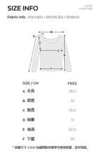 將圖片載入圖庫檢視器 CONCHWEAR 立體線條短版長袖上衣 4色