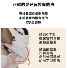 將圖片載入圖庫檢視器 DMANGD 透氣嬰兒背帶_繽紛花朵