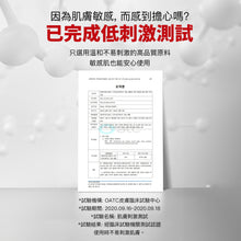 將圖片載入圖庫檢視器 ANGEL'S LIQUID 穀胱甘肽+菸鹼醯胺 白玉安瓶精華