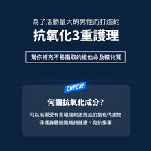 將圖片載入圖庫檢視器 GRN+ 男性護肝丸 小黑瓶 (有效期至24/11)