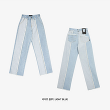 將圖片載入圖庫檢視器 CITYBREEZE 淺藍色拼接單寧牛仔寬褲 ((G)IDLE曹薇娟同款)