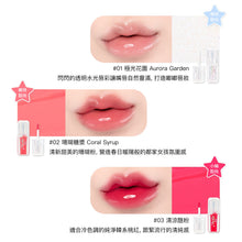 將圖片載入圖庫檢視器 HOLYJA 嘟嘟唇水光唇彩 5色