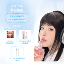 將圖片載入圖庫檢視器 HOLYJA 嘟嘟唇水光唇彩 5色