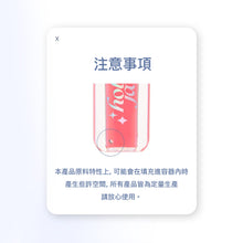 將圖片載入圖庫檢視器 HOLYJA 嘟嘟唇水光唇彩 5色