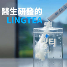 將圖片載入圖庫檢視器 LINGTEA 元氣沖泡飲 檸檬味