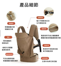 將圖片載入圖庫檢視器 DMANGD 透氣嬰兒背帶_淡粉色