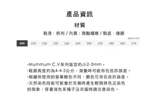 將圖片載入圖庫檢視器 POSE GANCH Mummum C.V 灰色厚底麵包帆布鞋