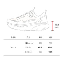 將圖片載入圖庫檢視器 AKIII CLASSIC Bumper Freelock 灰色 運動鞋
