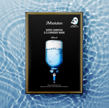 將圖片載入圖庫檢視器 JM SOLUTION水潤光澤急救面膜 10片 盒裝