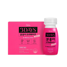 將圖片載入圖庫檢視器 GRN+ 窈窕活力葡萄味減脂3日飲