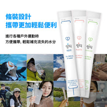 將圖片載入圖庫檢視器 LINGTEA 元氣沖泡飲 檸檬味