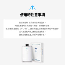 將圖片載入圖庫檢視器 LINGTEA 元氣沖泡飲 陽光玫瑰葡萄味