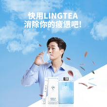 將圖片載入圖庫檢視器 LINGTEA 元氣沖泡飲 檸檬味