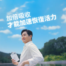 將圖片載入圖庫檢視器 LINGTEA 元氣沖泡飲 水蜜桃味