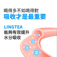 將圖片載入圖庫檢視器 LINGTEA 元氣沖泡飲 3種口味組合