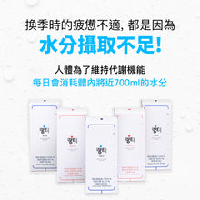 將圖片載入圖庫檢視器 LINGTEA 元氣沖泡飲 3種口味組合