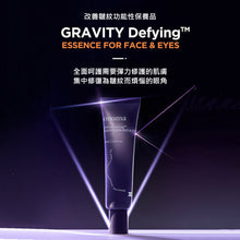 將圖片載入圖庫檢視器 ONOMA 凍齡管理組合