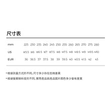 將圖片載入圖庫檢視器 AKIII CLASSIC Springfield 黑色Logo拼接運動鞋
