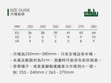 將圖片載入圖庫檢視器 ELLDU Underlay 米駝色厚底帆布鞋