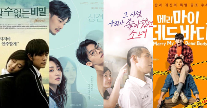 台灣電影在韓國超受歡迎！在韓國上映的台灣電影有哪些？