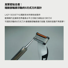 將圖片載入圖庫檢視器 LAZY SOCIETY 5刀片剃鬚刀替換刀頭(8入)
