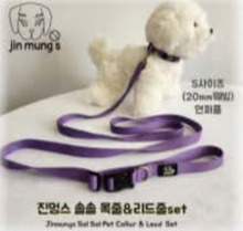 將圖片載入圖庫檢視器 [TOHYANGBIOBALL] Jinmungs Solsol Pet Collar &amp; Leash
