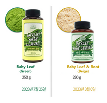 將圖片載入圖庫檢視器 [LAB ON LAB] Mellow Nature Jeju Sprout Barley Powder 250g SET 4ea
