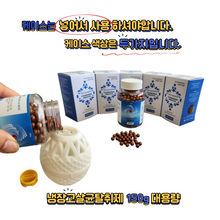 將圖片載入圖庫檢視器 [TOHYANGBIOBALL] Refrigerator Sterilizing Deodorizer
