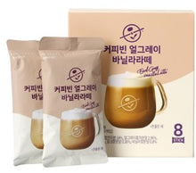 將圖片載入圖庫檢視器 [AROMAVILLE COFFEE] Coffee Bean Earl Grey Vanilla Latte 8T SET 2ea
