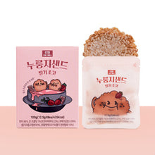 將圖片載入圖庫檢視器 [THE BON FOOD] Nurungji (Scorched Rice Sand)
