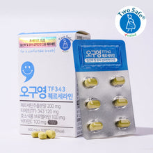 將圖片載入圖庫檢視器 [590 COMPANY] TF343 Querceline
