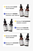 將圖片載入圖庫檢視器 JM SOLUTION Skin Boost 88%米糠水精華 1.0 30ml
