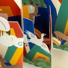 將圖片載入圖庫檢視器 [ARTSOOMBI] MUSEUM IN HAND Korean Heritage Sipjangsaengdo Pop-up Card
