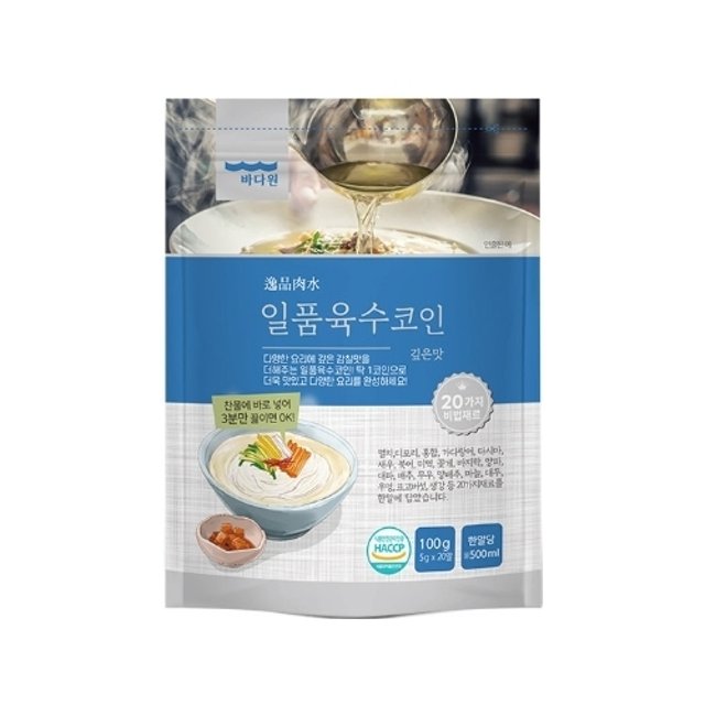 [BADAONE] Gourmet Broth Coin with a Deep, Rich Flavor