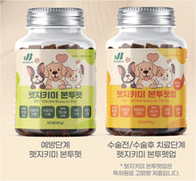 將圖片載入圖庫檢視器 [J GREENBIO] PET GiKiMi Bone to Pet / Bone to Pet Up
