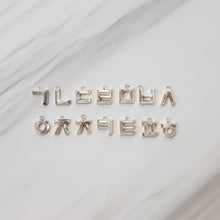將圖片載入圖庫檢視器 [CLESSIDRA] OROSI Hangeul Silver Necklace
