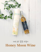 將圖片載入圖庫檢視器 [I BEE HONEY] Honey Moon Wine
