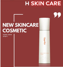 將圖片載入圖庫檢視器 [ME&amp; COSMETIC] Hong Skin Solution Special Care Program
