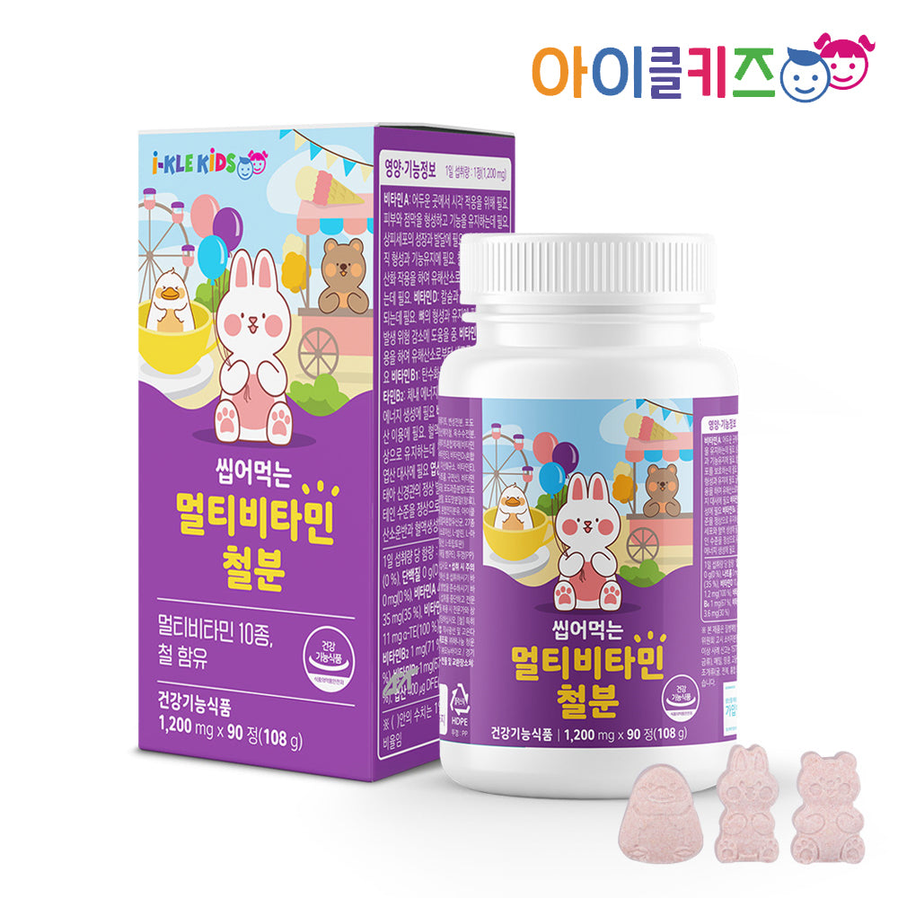 [ONEWBIO] IKLEKIDS Chewable Multivitamin with Iron