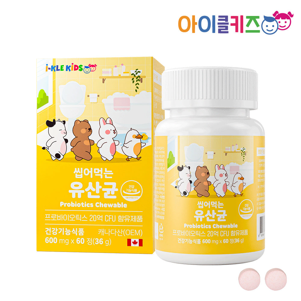 [ONEWBIO] IKLEKIDS Flavored Chewable Probiotics