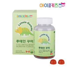 將圖片載入圖庫檢視器 [ONEWBIO] IKLEKIDS Lutein Gummy
